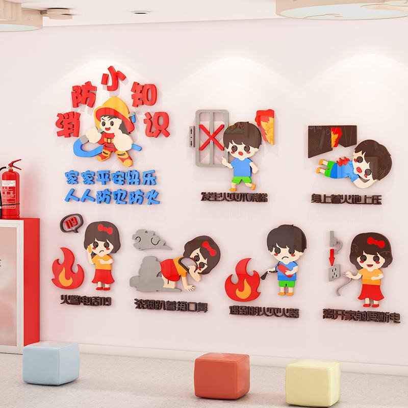 幼儿园消防安全宣传视频(幼儿园消防安全宣传视频观后感)