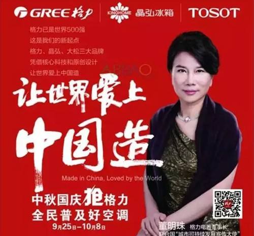 海尔广告视频(海尔集团广告视频)