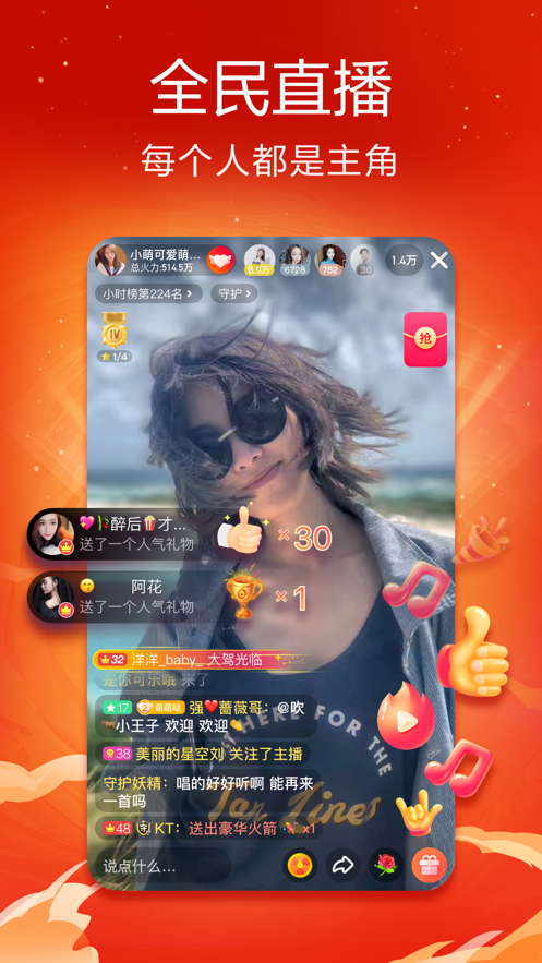 短视频ios(短视频ios盒子)
