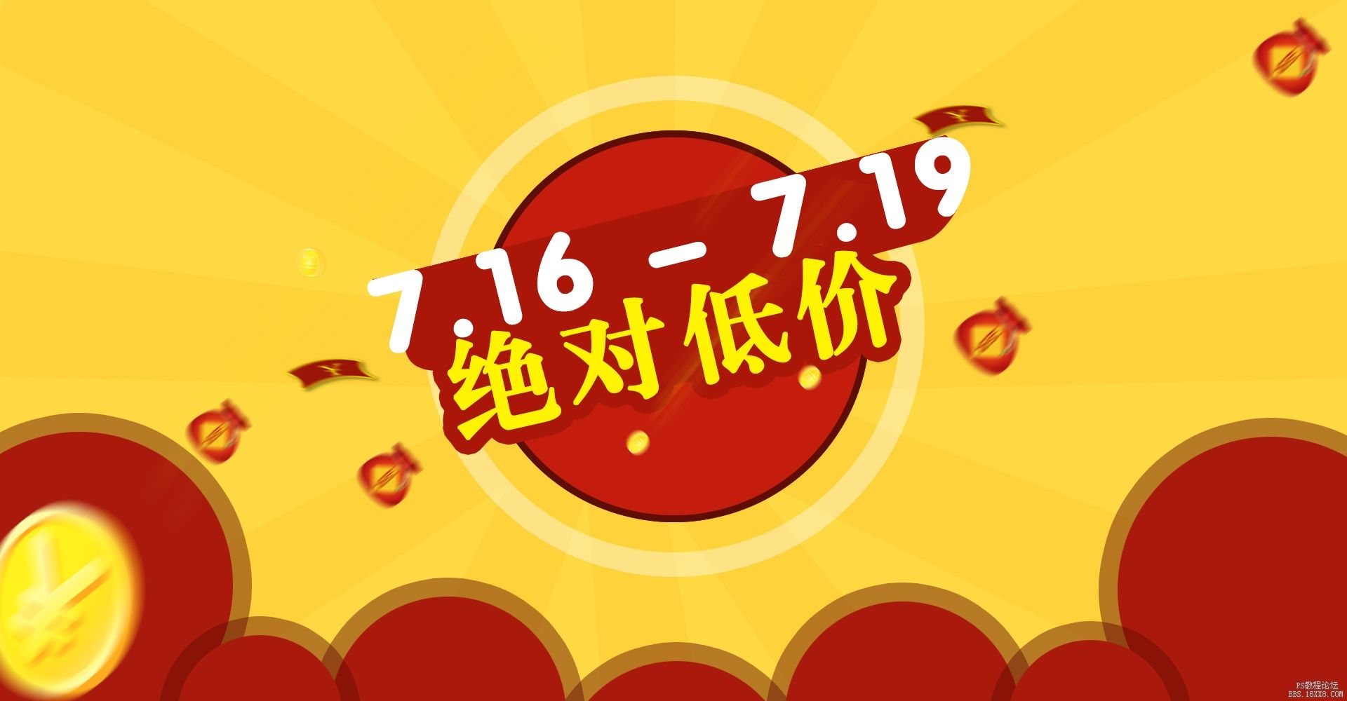 视频促销活动(视频促销活动策划)