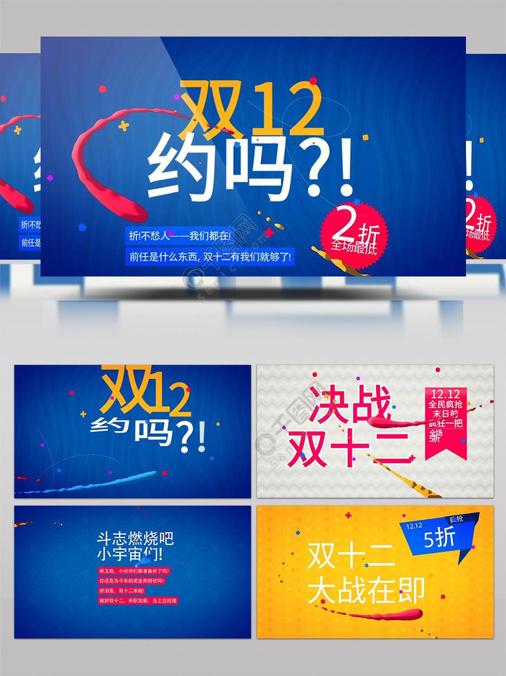 视频促销活动(视频促销活动策划)