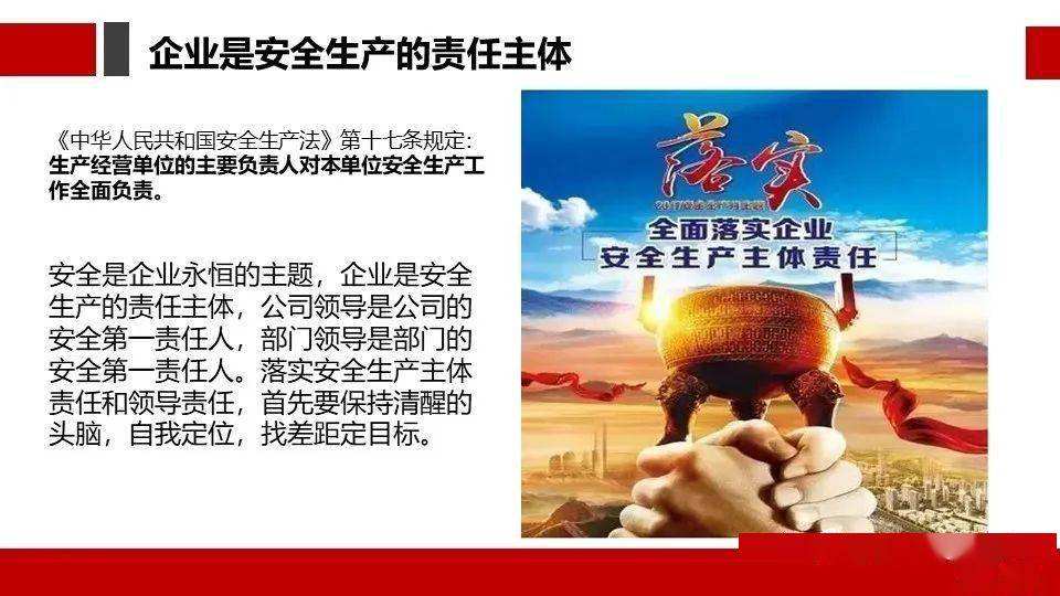 安全生产宣传视频(安全生产宣传视频播放)