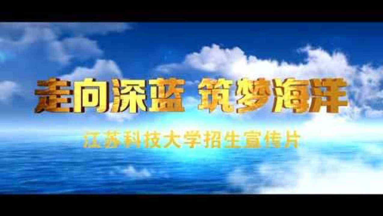 大学宣传视频(清华大学宣传视频)