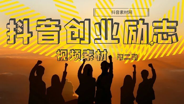 15秒宣传视频(10秒宣传小视频)