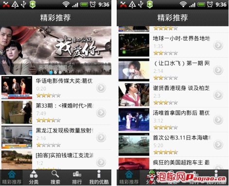 没有广告的手机视频播放器(没有广告的视频软件播放器下载)