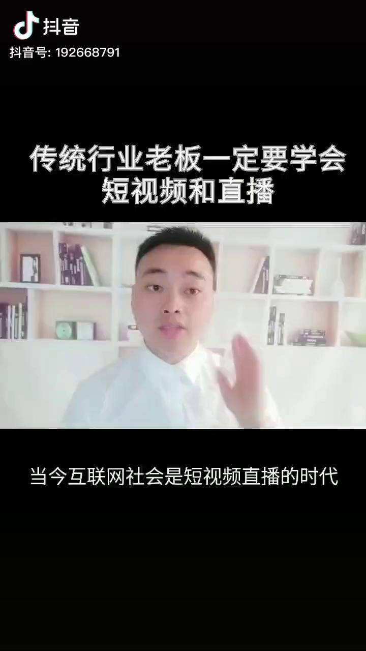 互联网创业短视频(个人短视频创业 视频)