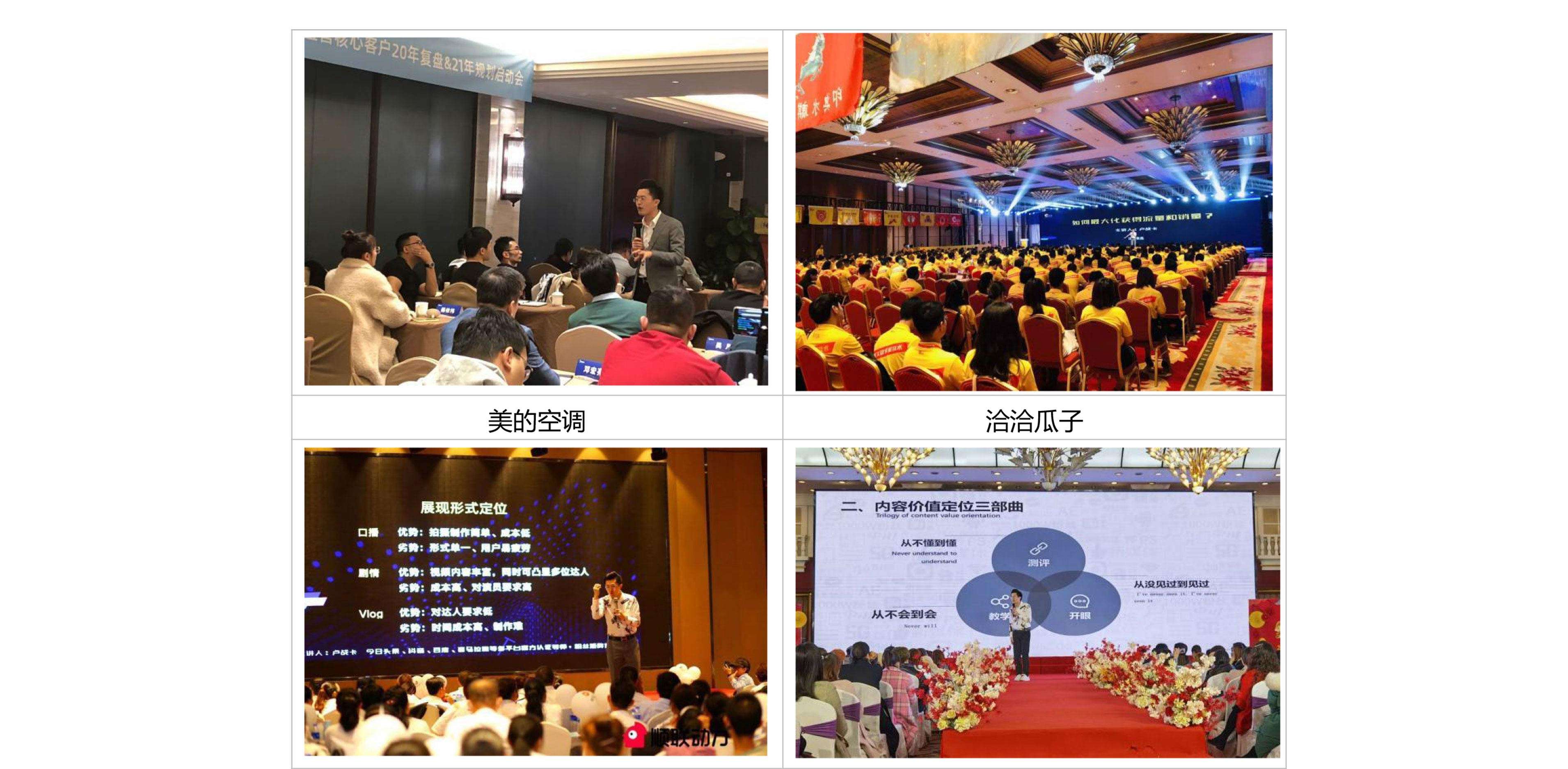 石老师营销视频(杨石头营销公开课)