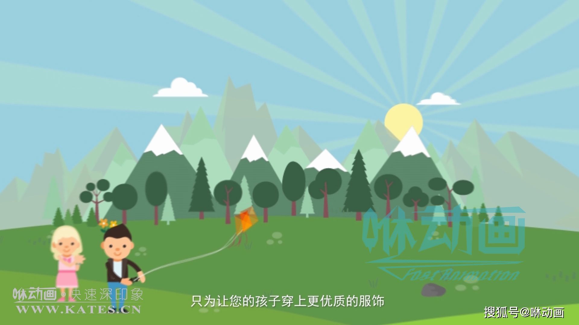 mg视频动画制作(MG视频动画制作公司查询)