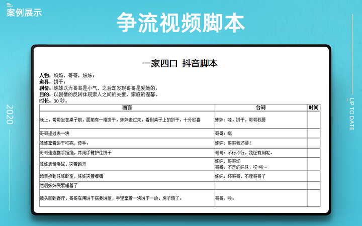制作短视频价格(制作短视频多少钱)
