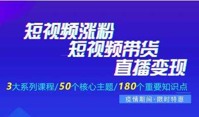 制作短视频价格(制作短视频多少钱)