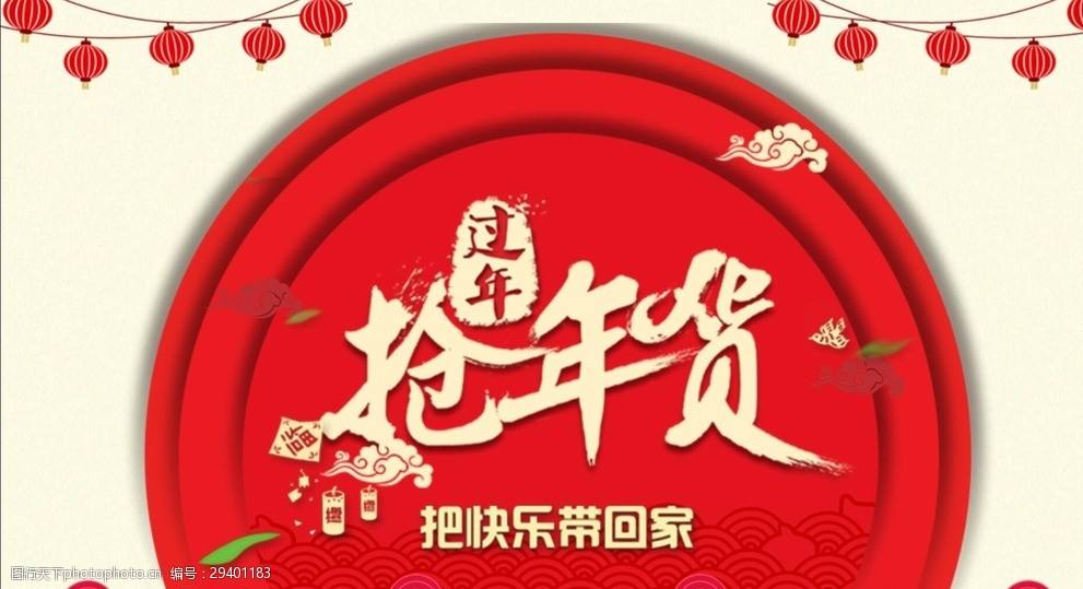 过年短视频短片(微信过年视频短片)