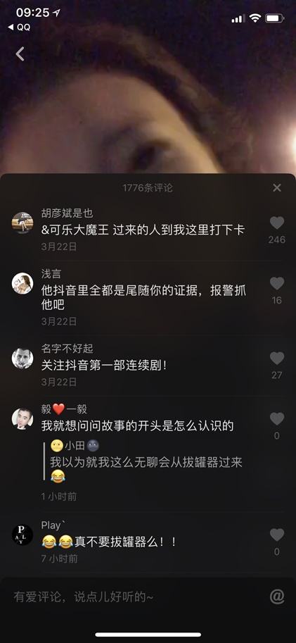 茄子短视频(茄子短视频wdnmdbilibili最新版下载)