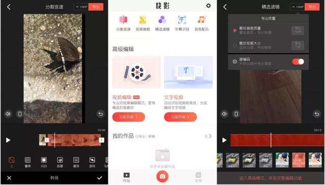 短视频怎么样剪辑(短视频怎么样剪辑赚钱)