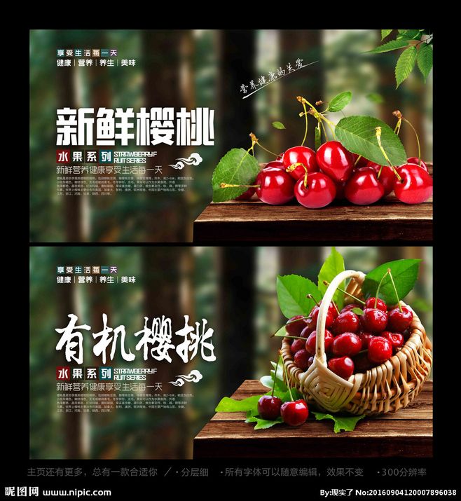 车厘子宣传视频(车厘子包装过程视频)