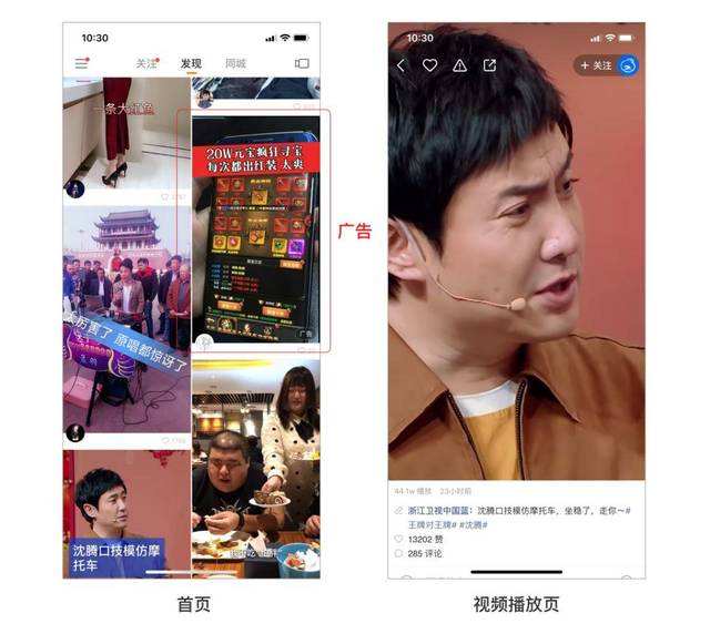 短视频黑科技(短视频黑科技挂车)