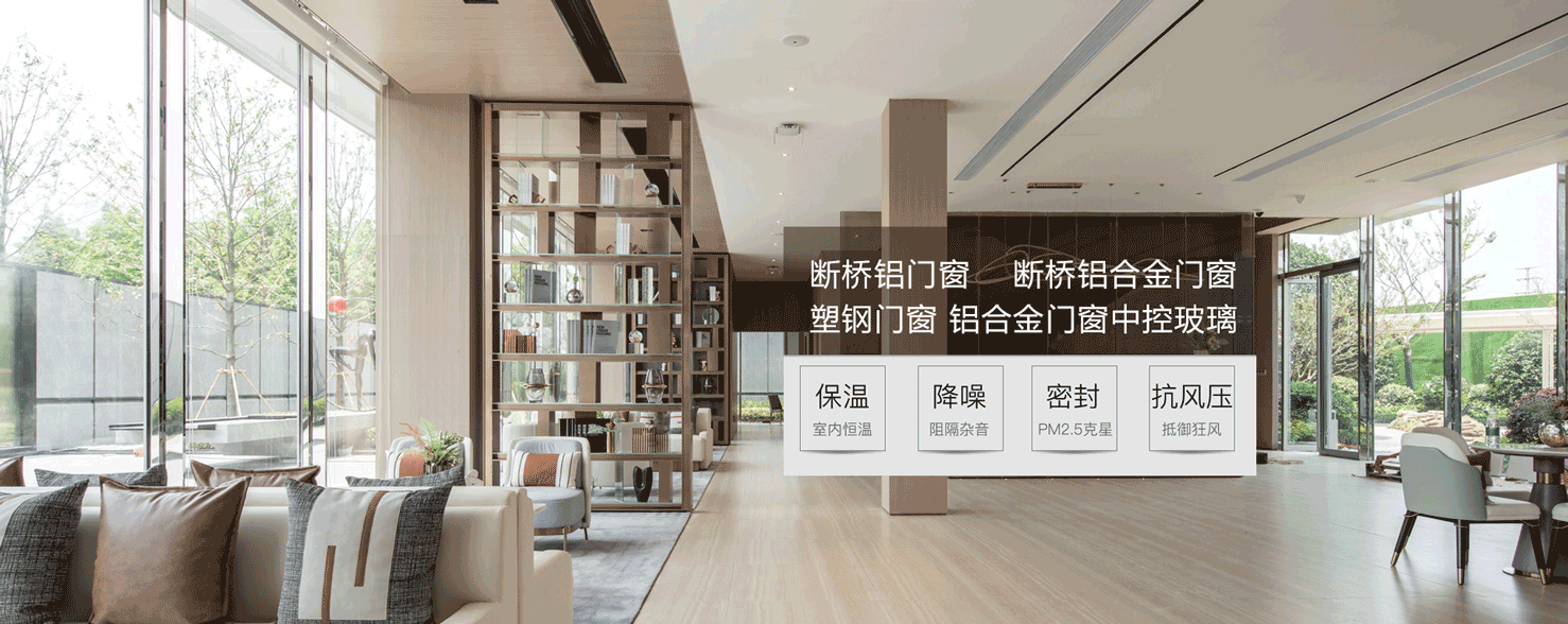 断桥门窗制作方法视频(断桥门窗的制作方法视频)