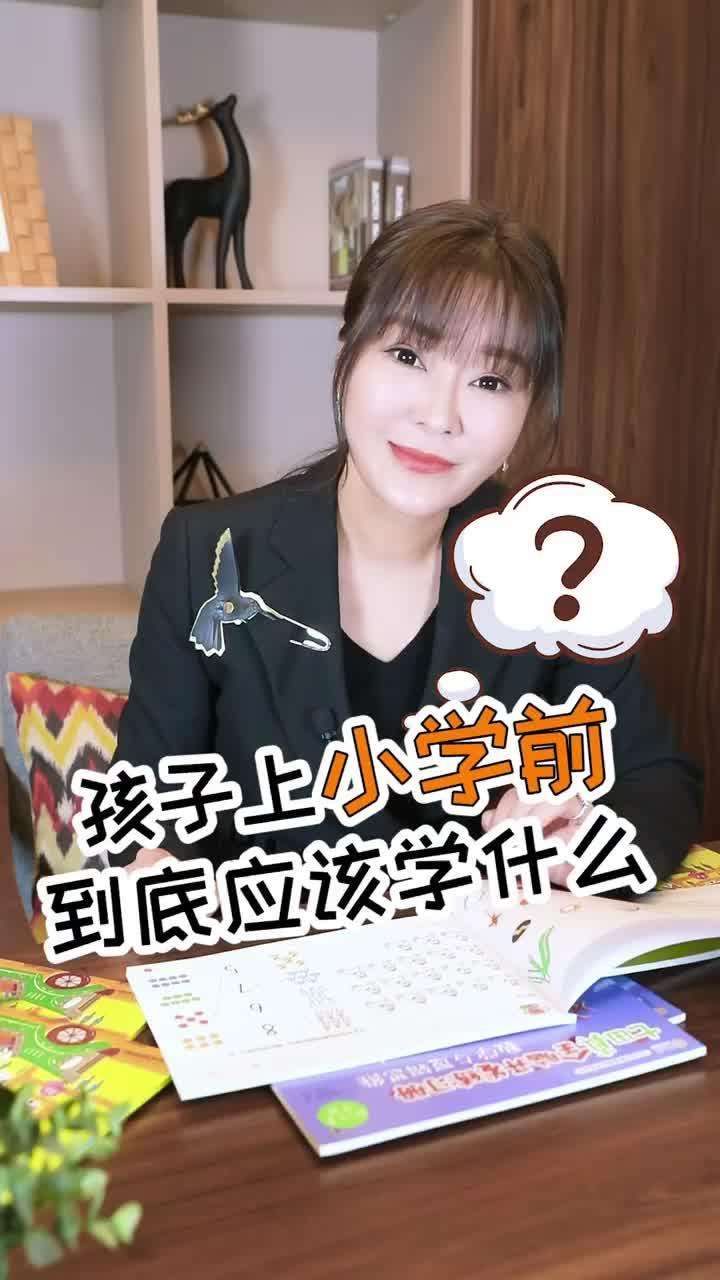 孩子短视频(教育孩子短视频)