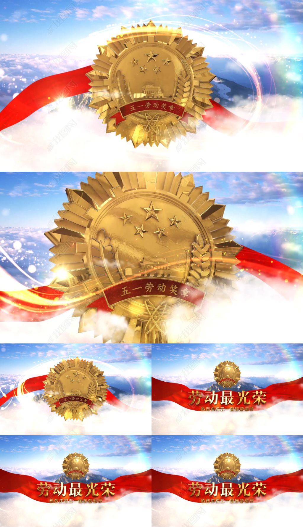 劳动宣传视频(劳动宣传视频素材)