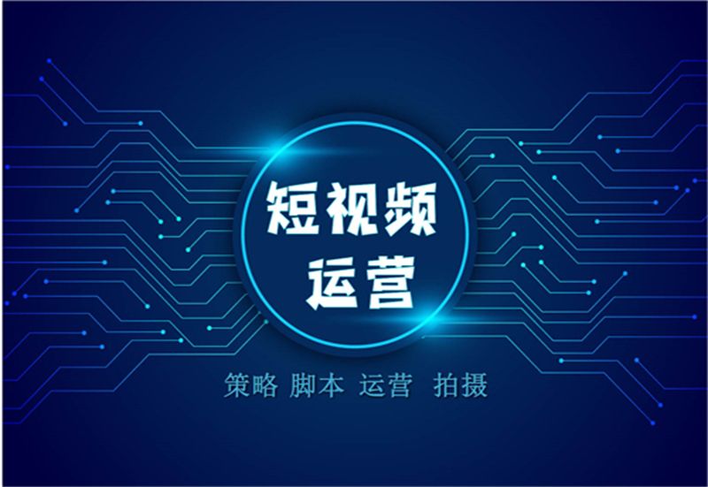 短视频方向(短视频方向定位)