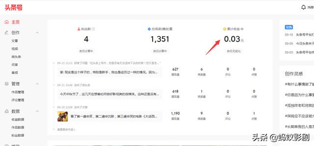 教做短视频老师是真的吗
