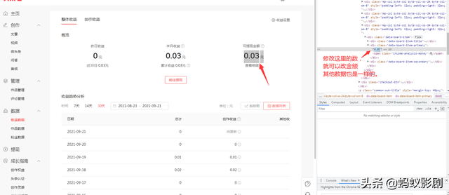 教做短视频老师是真的吗