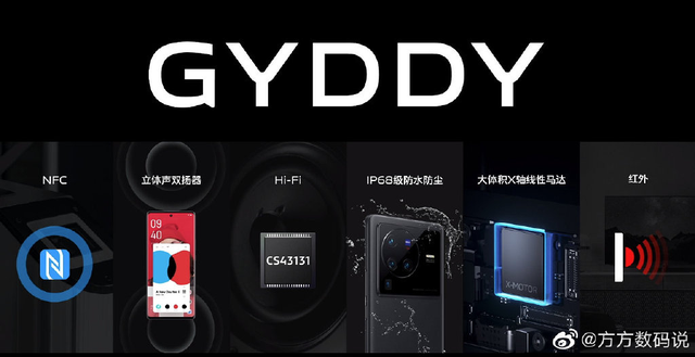 x80宣传视频
