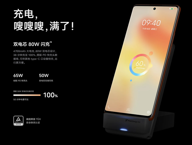 x80宣传视频