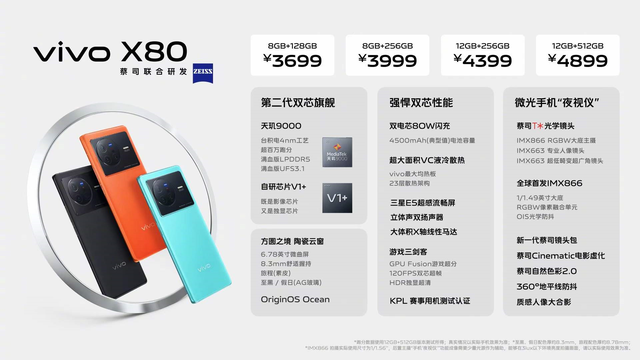 x80宣传视频