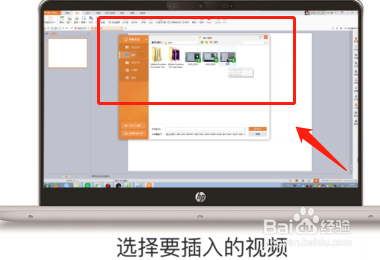 带视频的ppt怎么做(ppt里面的视频怎么做)