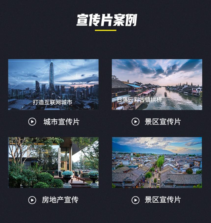 信息流广告视频拍摄(信息流广告视频拍摄公司)