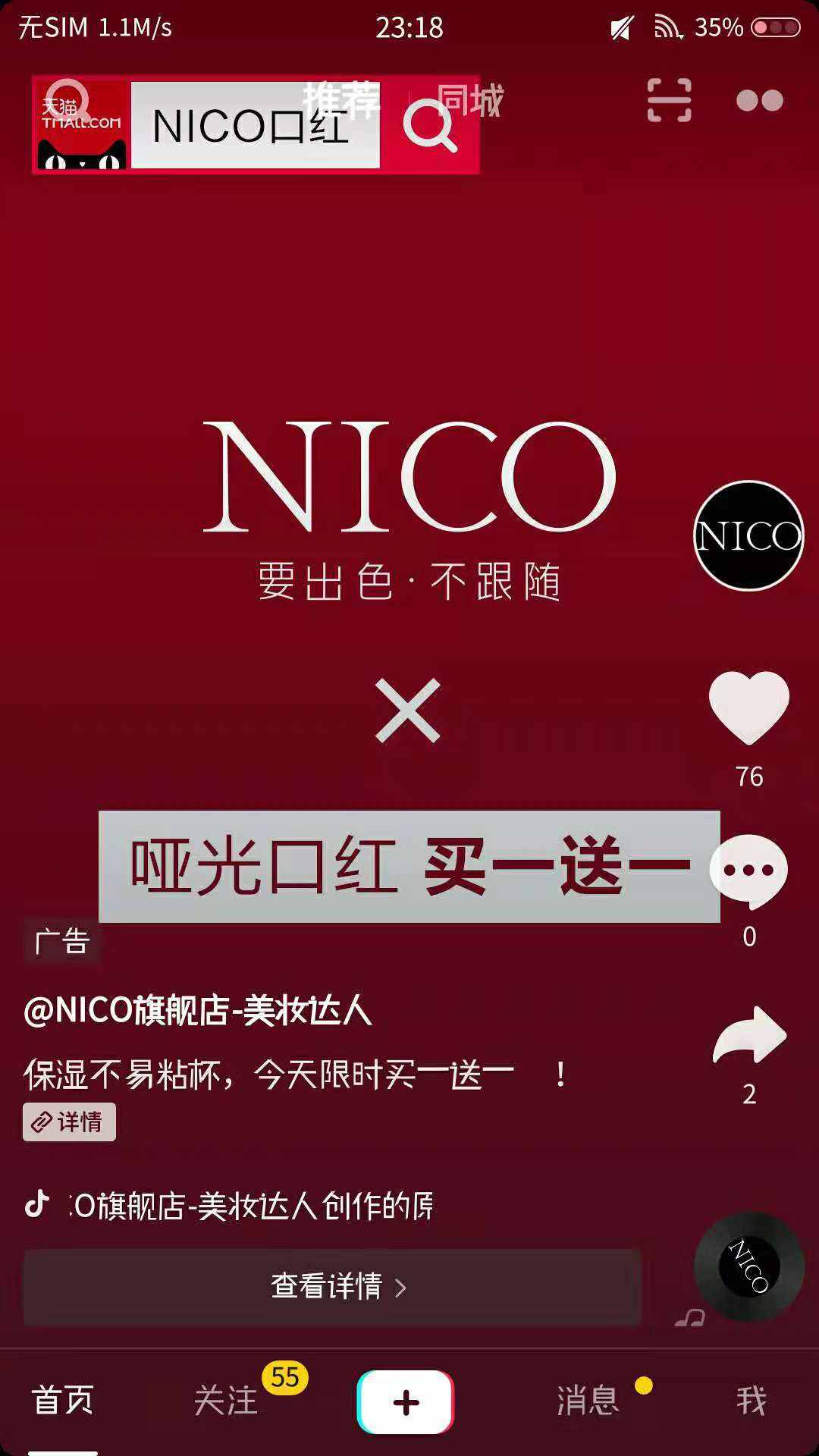 短视频营销宣传(短视频营销宣传语)