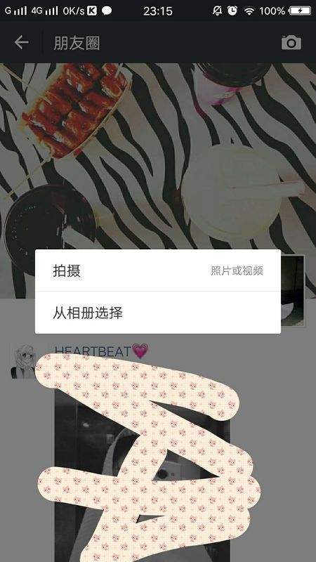 b612怎么做视频(b612怎么做视频特效)