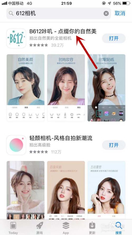 b612怎么做视频(b612怎么做视频特效)