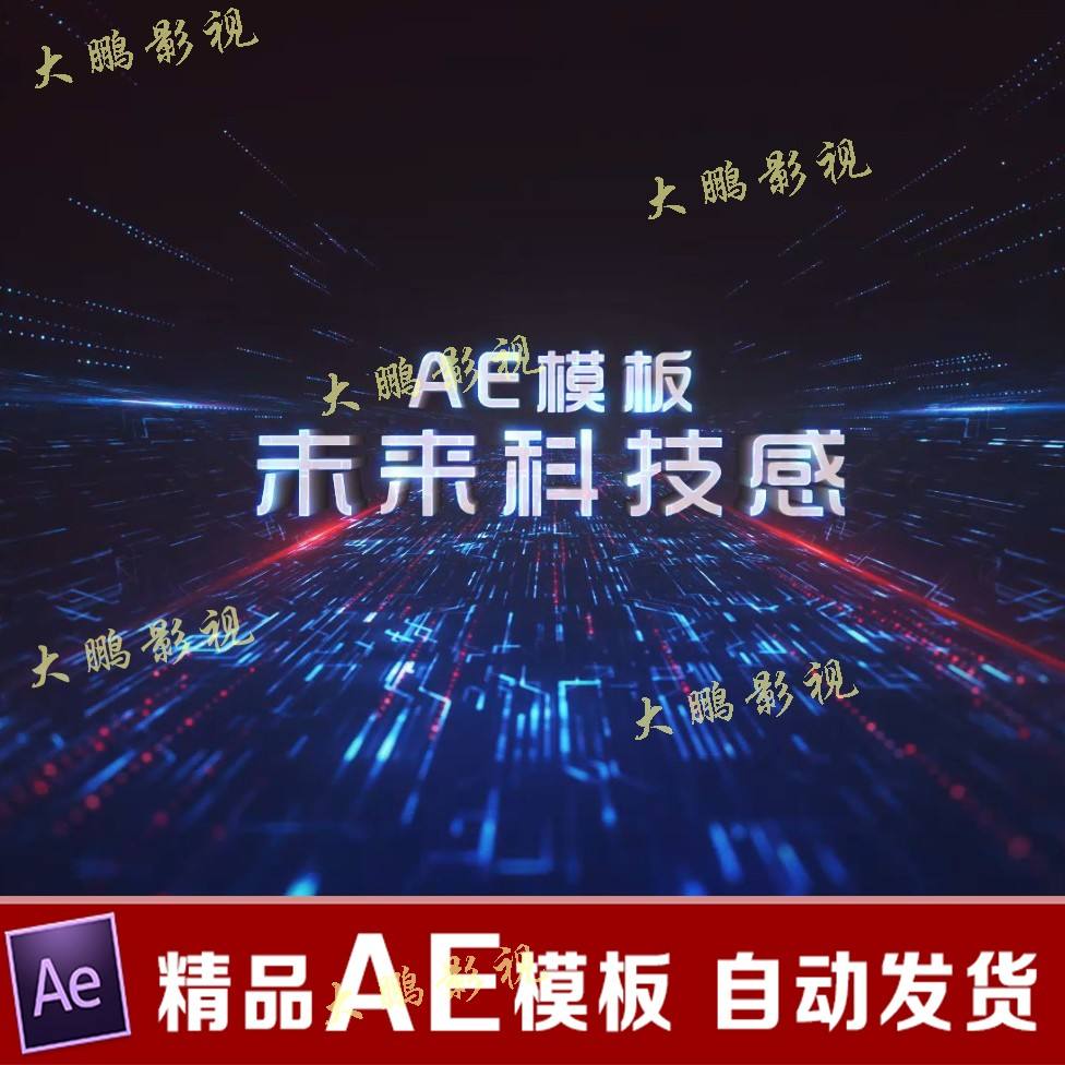 科技宣传视频(科技宣传视频制作)