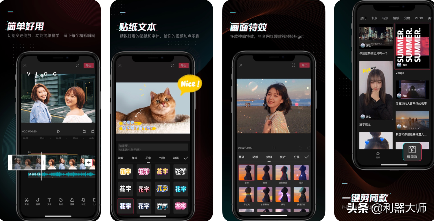 短视频在哪里下载?(短视频在哪里可以下载)