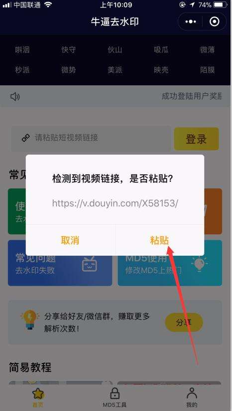 短视频在哪里下载?(短视频在哪里可以下载)