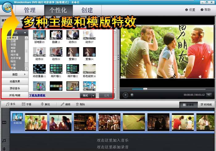 超清视频怎么制作(怎么制作超高清视频)