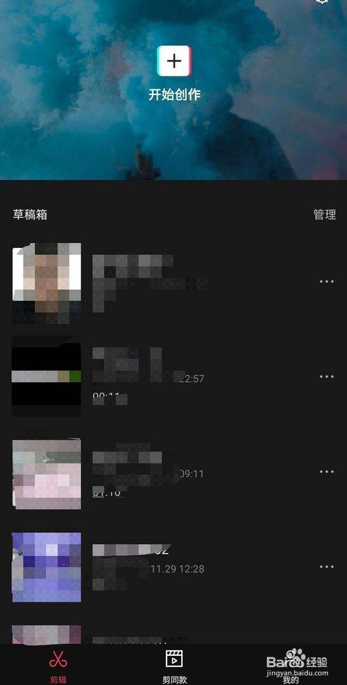 超清视频怎么制作(怎么制作超高清视频)