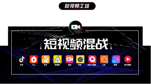 可以赚钱的的短视频(有没有可以赚钱的短视频)