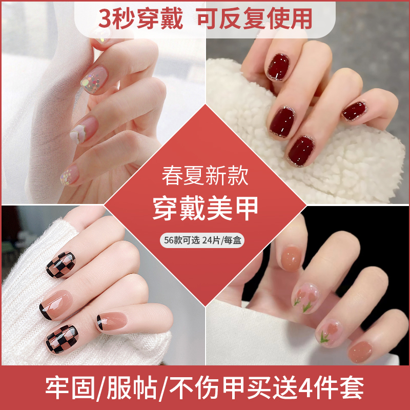 美甲宣传视频(美甲广告视频大全)