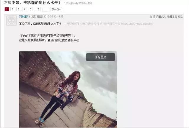 李凯馨苹果广告视频