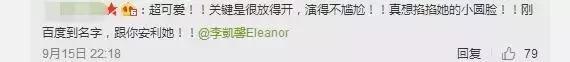 李凯馨苹果广告视频