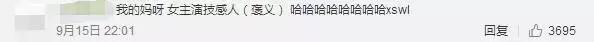 李凯馨苹果广告视频