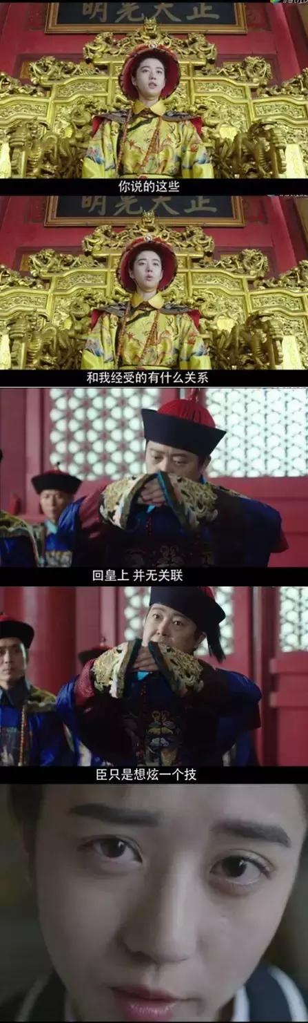 李凯馨苹果广告视频