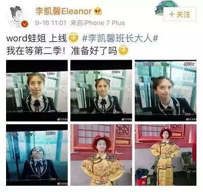 李凯馨苹果广告视频