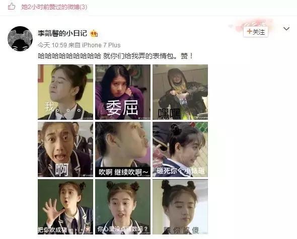 李凯馨苹果广告视频