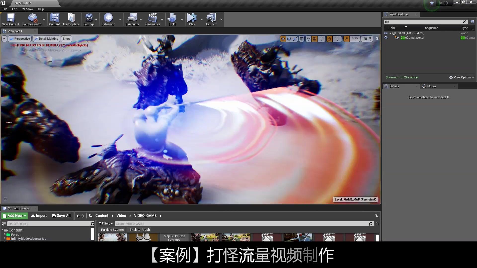 cg视频制作流程(制作cg美术的流程)
