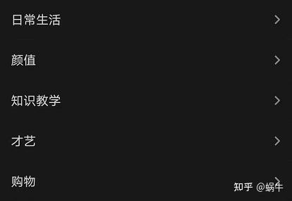 视频号运营怎么做