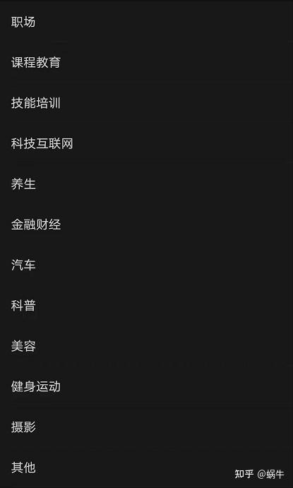视频号运营怎么做