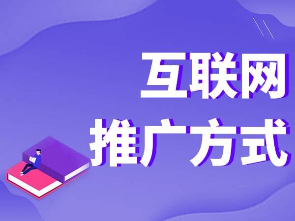手机网络营销视频(手机网络营销视频案例)